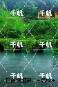 白首恨迟暮：，谢蓁蓁谢执野+番外+完结