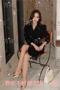 春明不时景尘晚：结局+番外新书