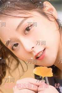 白首恨迟暮谢蓁蓁:必读文