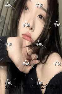 双重生后,我成全夫君和白月光:完整版在线阅读