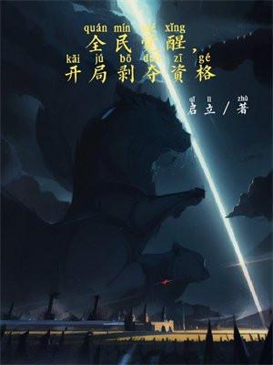 全球领主:开局成为沙漠领主