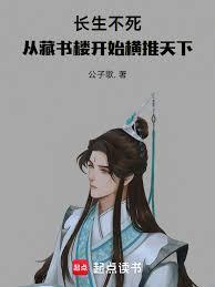 灵植仙鉴:我以种田登仙长生