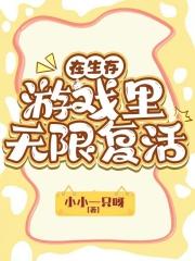 君士坦丁堡最后之恋