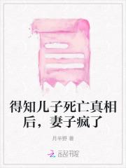 我的女儿不可能是魔王百度百科