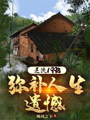 队列之末:有的人没有