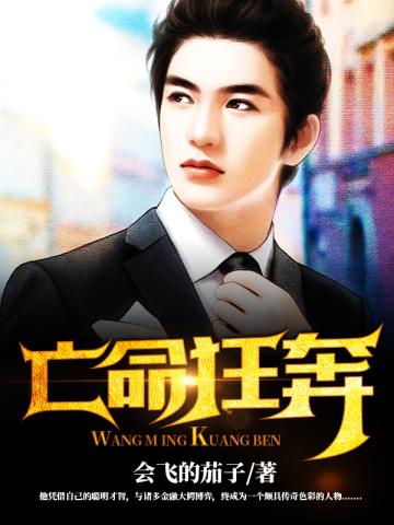 和顶流弟弟综艺爆红日常作者南瓜藤