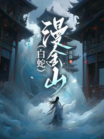 随军三年不生?军嫂一胎四宝