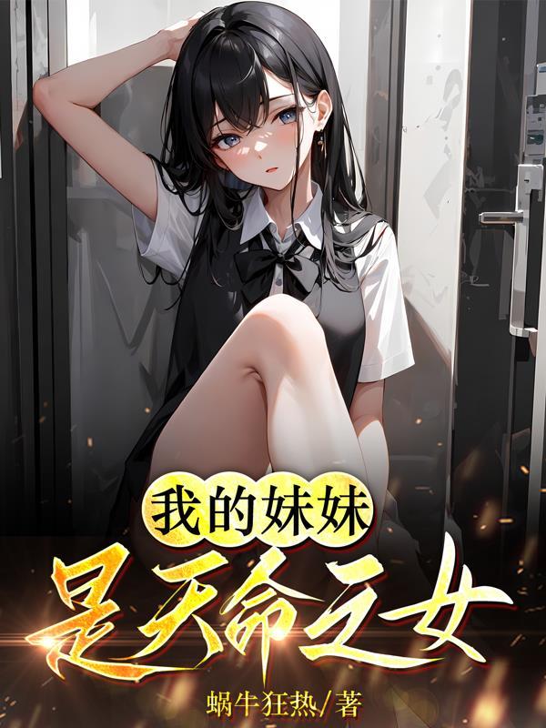 重生八零:咸鱼宝妈有点小心机