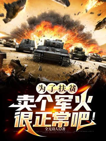 四合院:霸道的人生