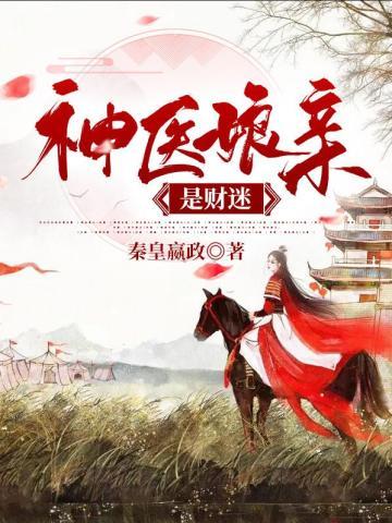 福尔摩斯探案全集:最后一案