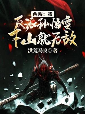 七宗罪1:冰箱藏尸