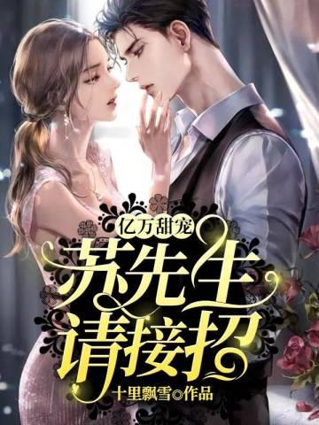 大唐悬疑录2:璇玑图密码