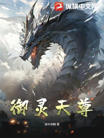 麻:麻风病和拆迁,都是瘟疫