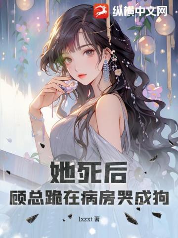 小城三月:萧红小说精选集