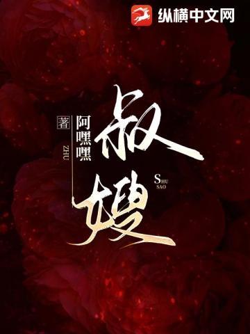 拿什么拯救你,我的爱人