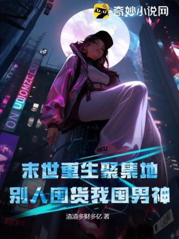 什么男团狂炒cp啊