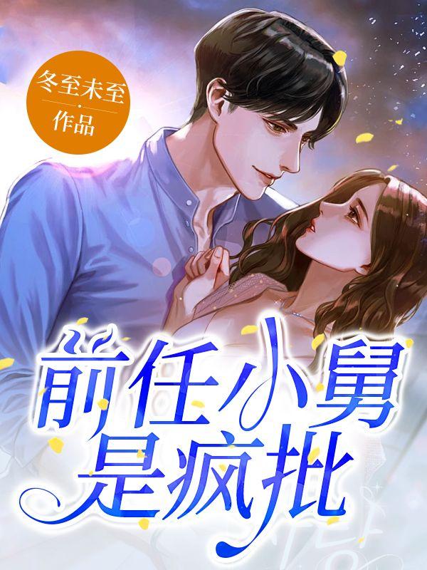 海滨故人:庐隐小说精选集