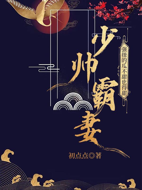 再见,萤火虫小巷