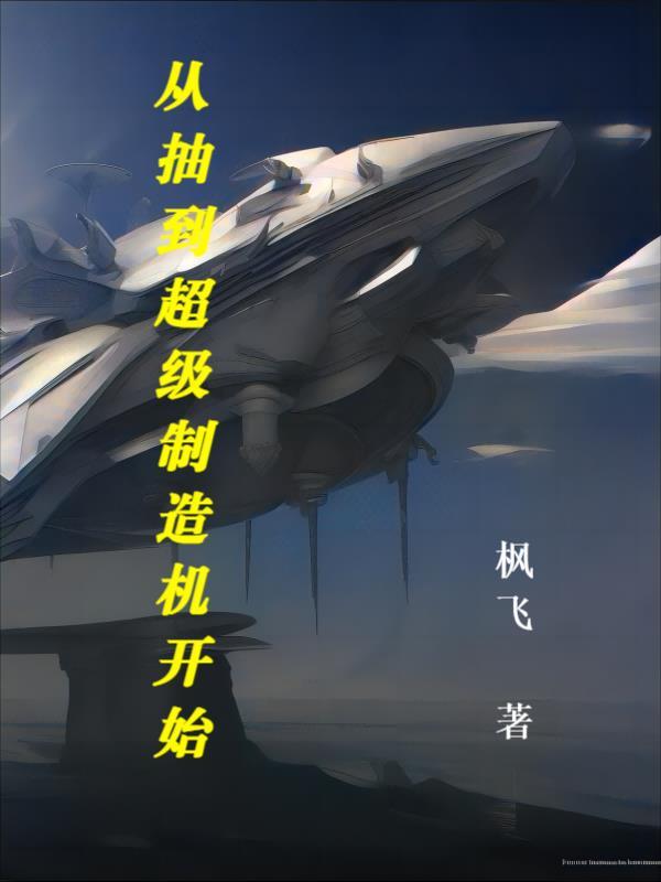 恭喜你,学会了和生活开玩笑