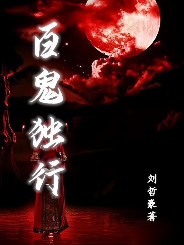 大生意人2:谋势