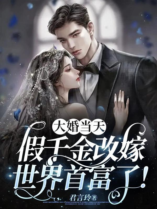 慢慢来,反正也来不及