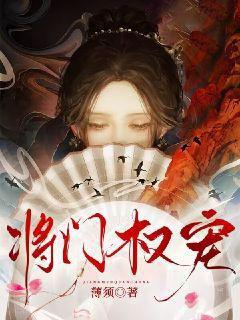 三国之我为丞相搞后勤TXT