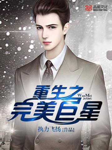 柯学:站在哀酱背后的男人