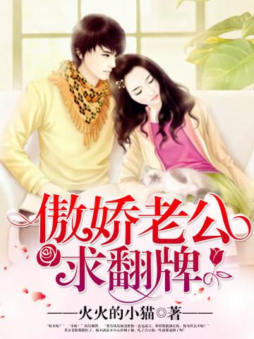 穿错书,她的小可爱成了反派疯批