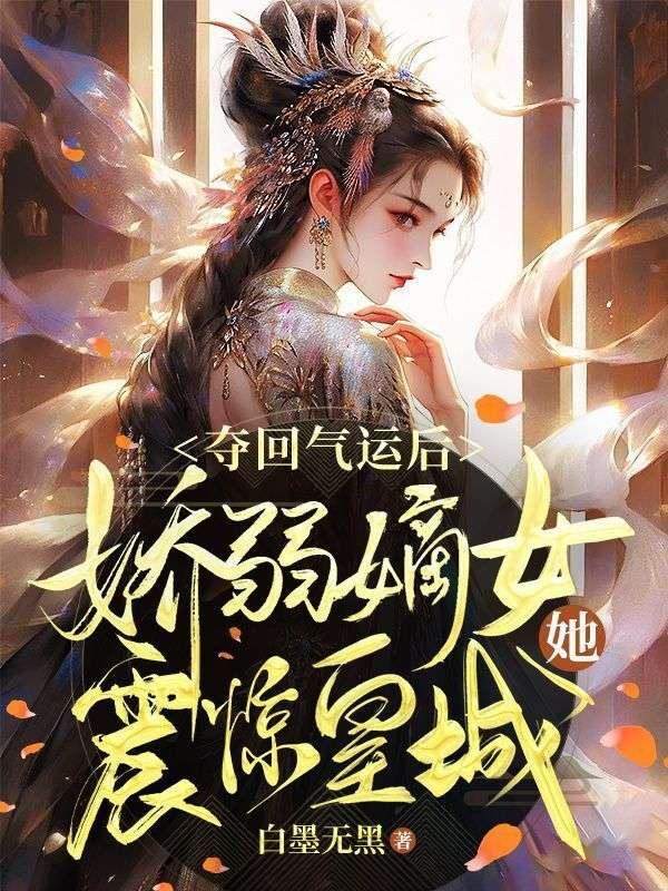 快穿:男主他追着作精女配要亲亲