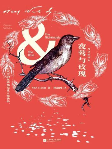 被师父赶下山去祸害师姐写完了吗