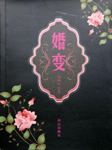 付胭霍铭征免费阅读无弹窗