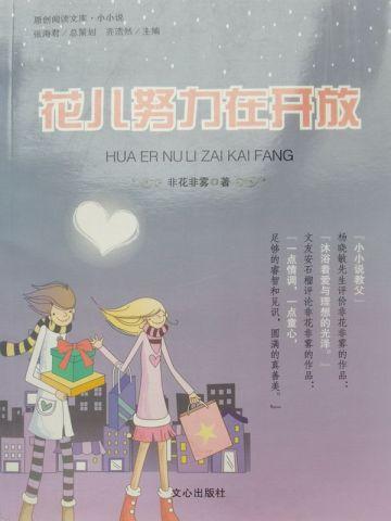 灵气生成,我开启了修练时代