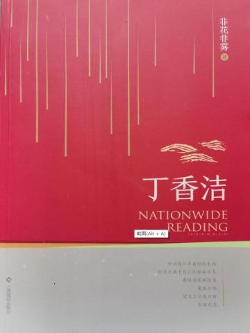 囚禁了,女尊的双生病娇好可怕!