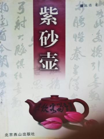 重回86:大哥死前托妻给我