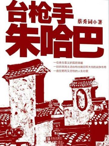 星穹铁道:都说了,我不是奥托