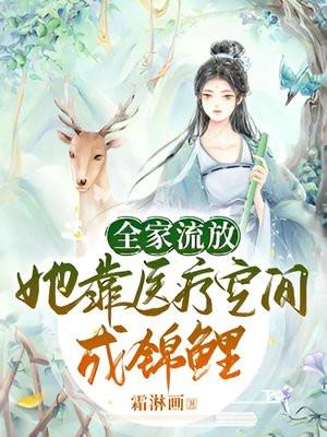 快穿:绑定生子系统,美人好孕