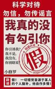 快穿:渣男他对反派宠宠又贴贴