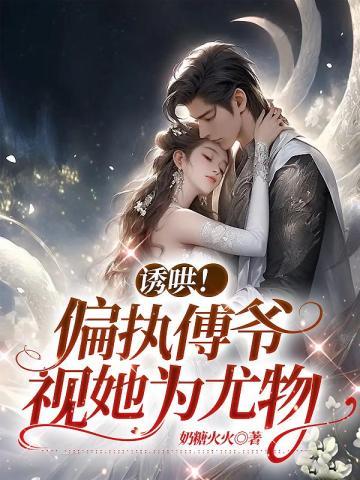 主播收敛点,警察叔叔抓不过来了