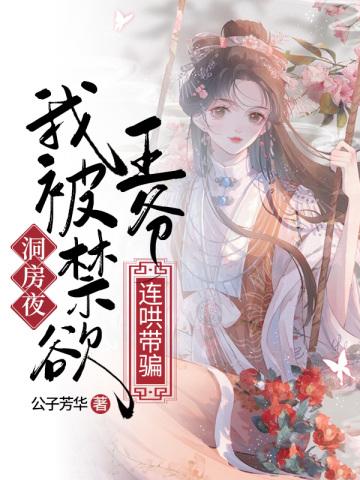 快穿:警告!禁止觊觎疯批的美貌