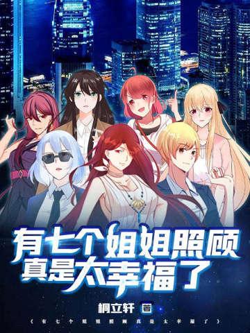 无尽杀戮:我的火球有bug!