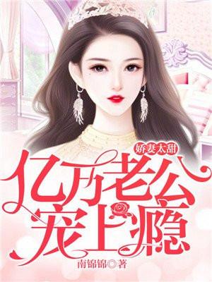 被拐后我在星际里乱杀免费阅读