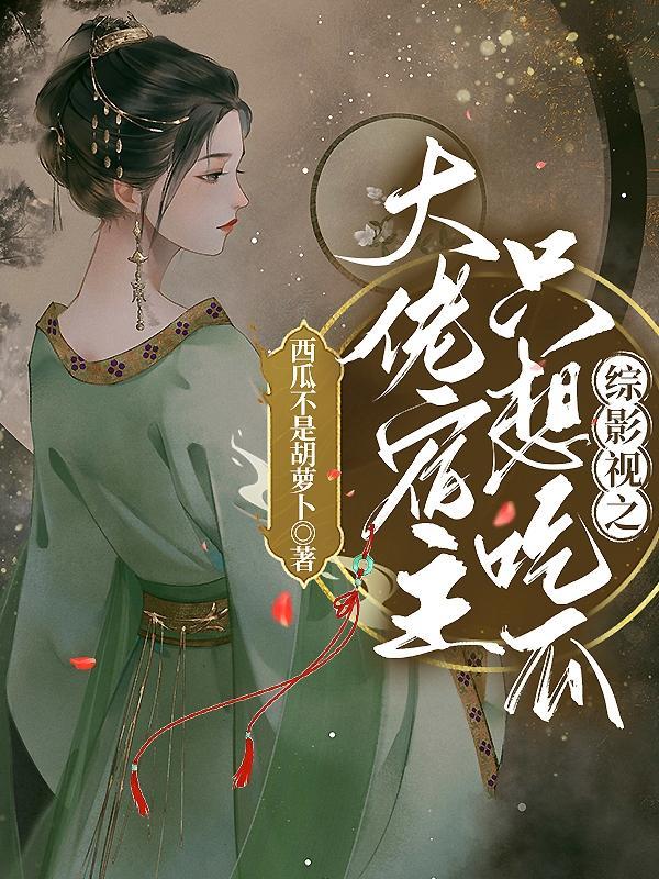 我真的只会时停啊!