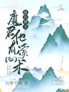 中国历史的侧面Ⅲ:历史的缝隙与灰烬