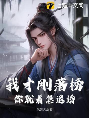 江山美色(极品马贼)