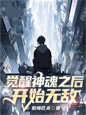 武则天4:从三岁到八十二岁