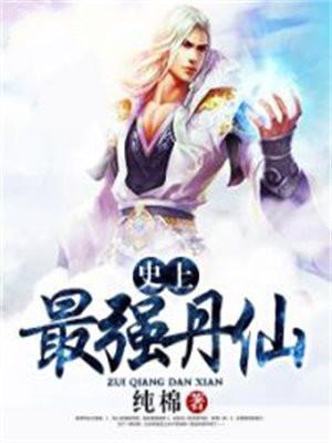 生而有罪:纳粹子女访谈录