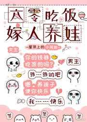 穿成恶婆婆后,我让全村心慌慌