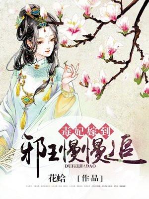 沉浸式快穿!男二要亲亲