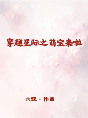 官场:权力征途