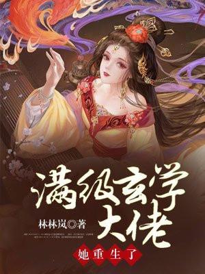 校花难追?无所谓,她还有舍友